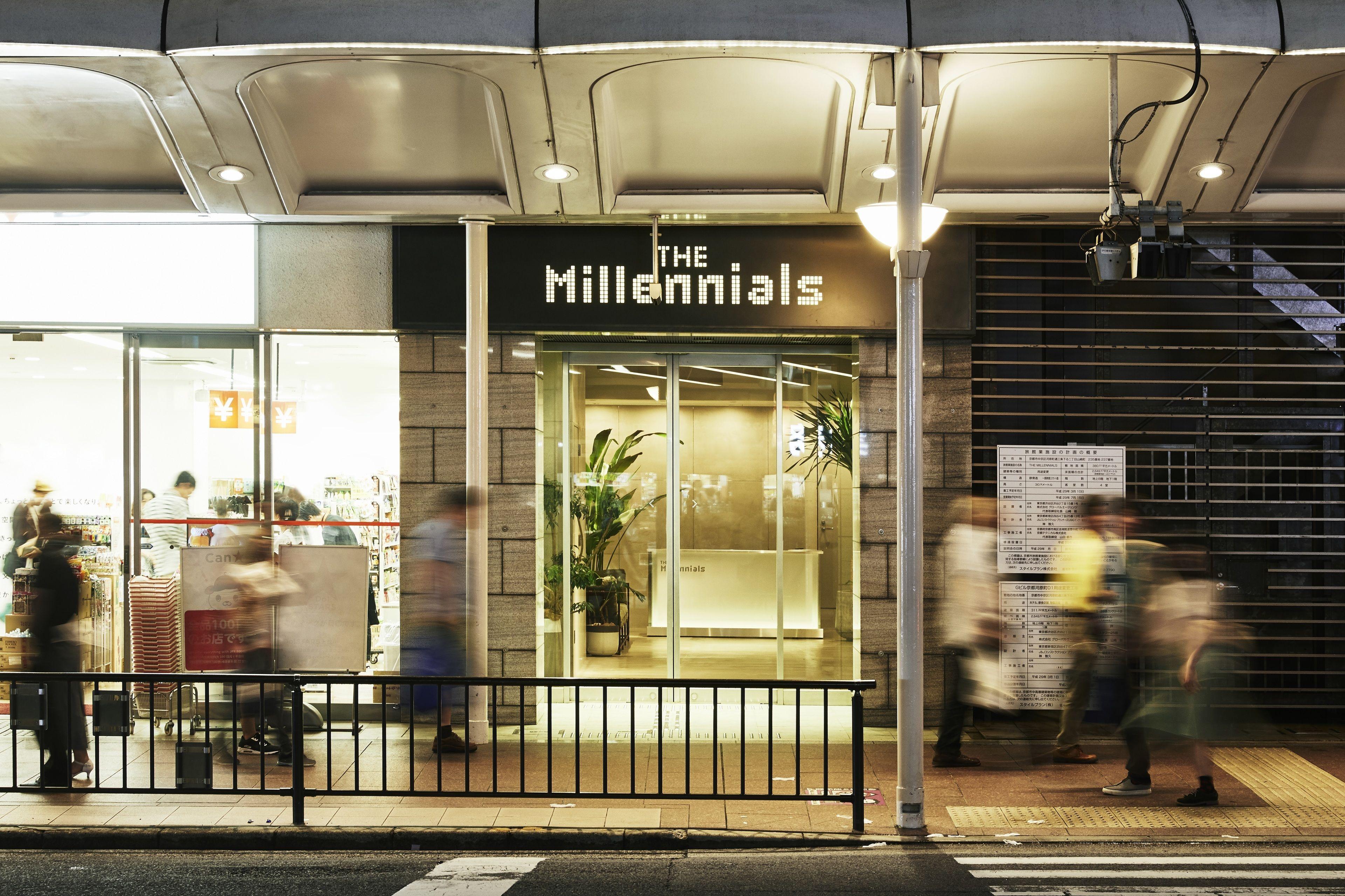 The Millennials Kyoto — Photos 1